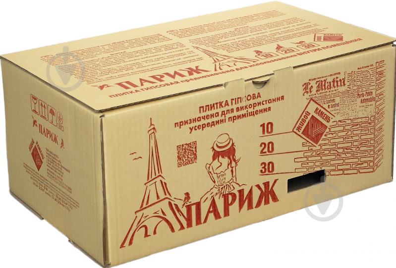 Плитка гипсовая прямая Живой камень Париж 30 0,5 кв.м - фото 3