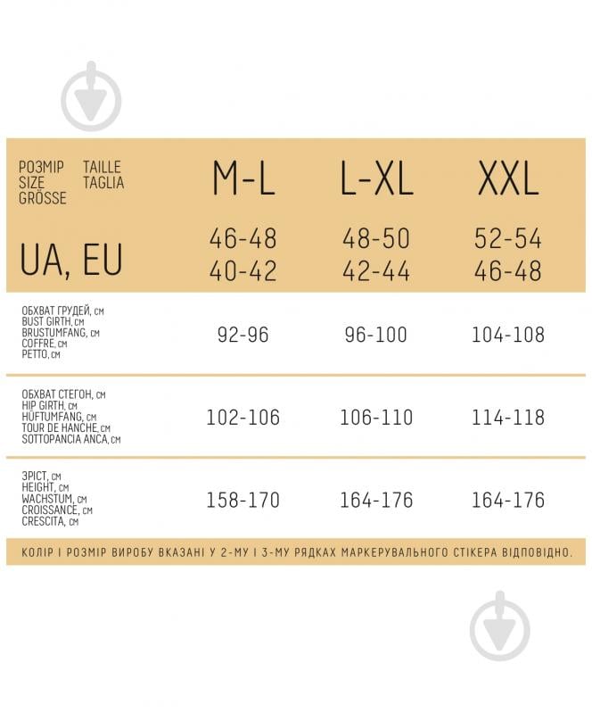 Труси жіночі Giulia String high waist modelling 2XL чорний - фото 4 Труси жіночі Giulia String high waist modelling 2XL чорний - фото 4