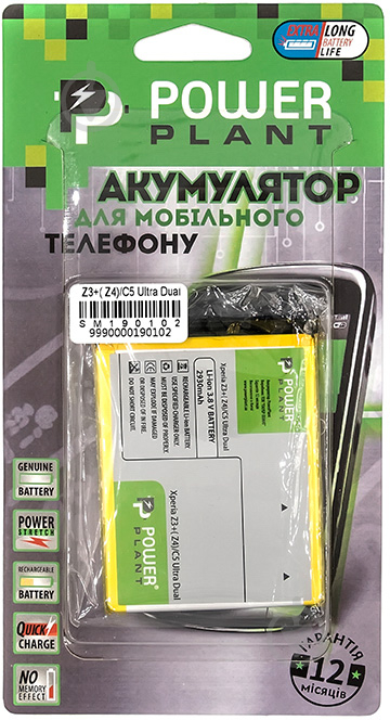 Аккумулятор PowerPlant Sony Xperia C5 Ultra Dual/Z3+/Z4 2930 мА/ч - фото 1