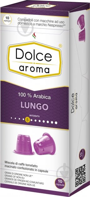 Кава в капсулах Dolce Aroma LUNGO 10 шт для системи Nespresso - фото 1