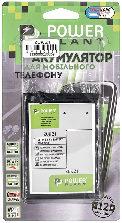 Акумулятор PowerPlant Lenovo ZUK Z1 (BL255) 4000 мА/г - фото 1