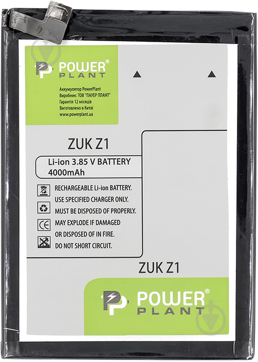 Акумулятор PowerPlant Lenovo ZUK Z1 (BL255) 4000 мА/г - фото 2