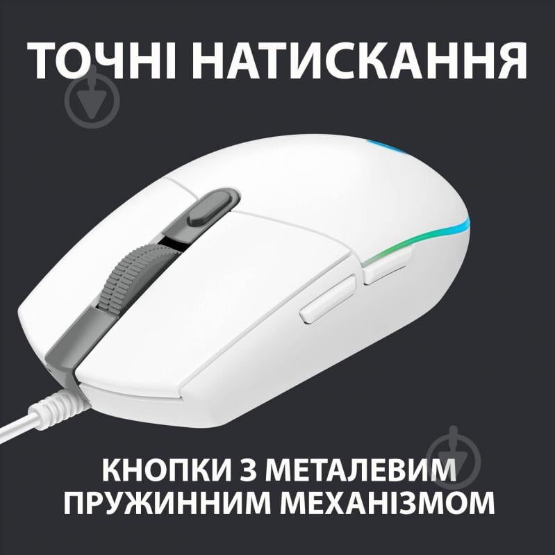 Мышь Logitech Gaming Mouse G102 Lightsync white (910-005824) - фото 5