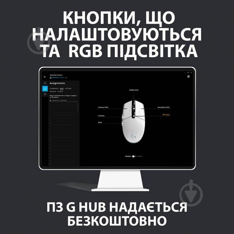 Мышь Logitech Gaming Mouse G102 Lightsync white (910-005824) - фото 9