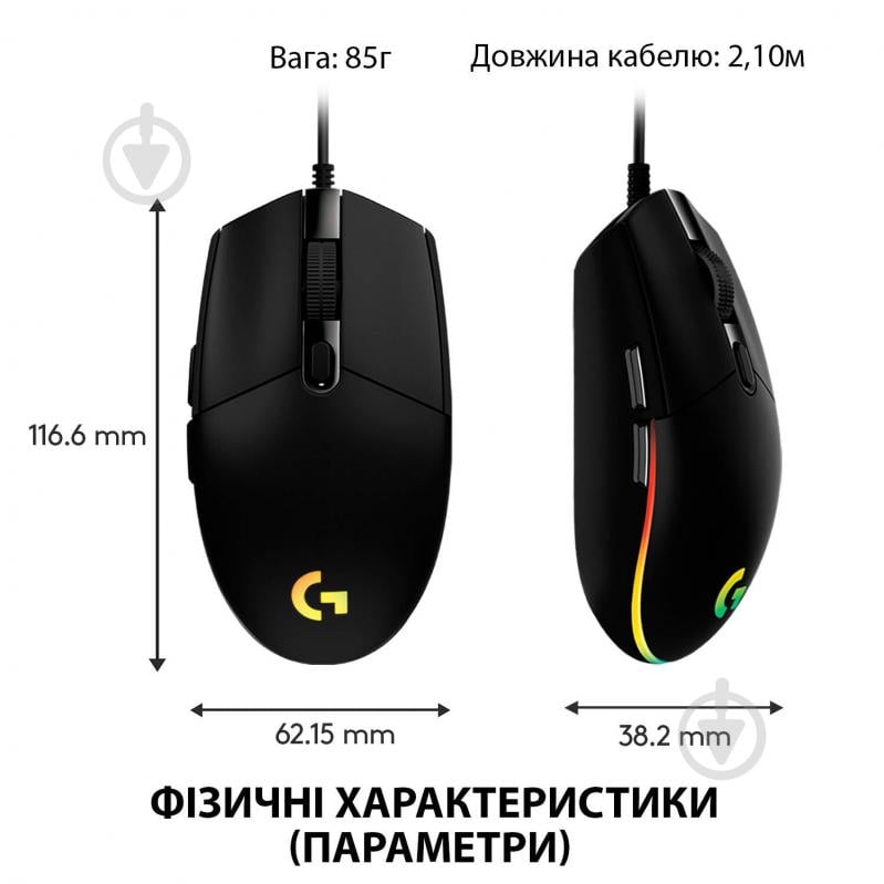 Мышь Logitech Gaming Mouse G102 Lightsync black (910-005823) - фото 8