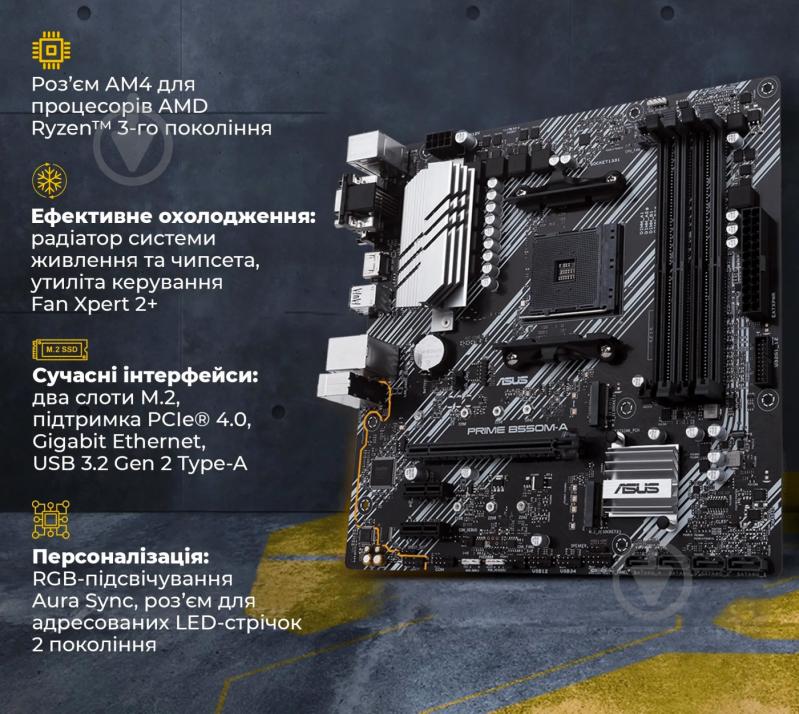 Компьютер Artline Gaming GBS (GBSv20an) anomaly - фото 13