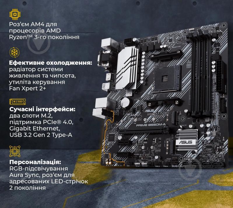 Комп'ютер Artline Gaming GBS (GBSv21an) anomaly - фото 13