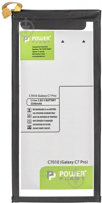 Аккумулятор PowerPlant Samsung C7010 Galaxy C7 Pro (EB-BC700ABE) 3300 мА/ч - фото 1