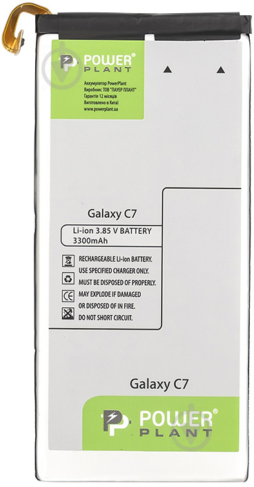 Акумулятор PowerPlant Samsung Galaxy C7 (EB-BC700ABE) 3300 мА/г - фото 1