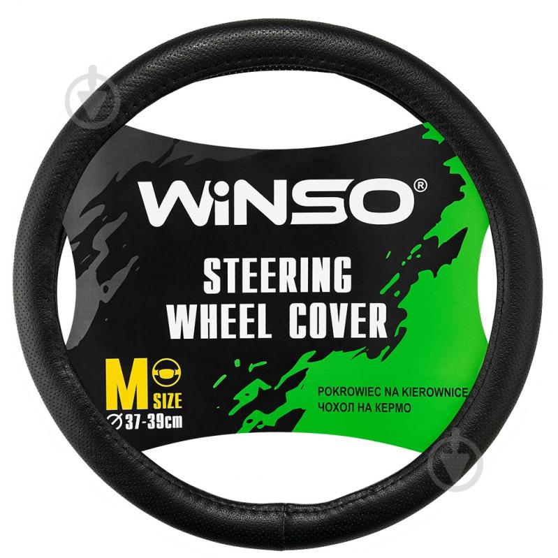 Чехол на руль WINSO 142220 р. универсальный черный - фото 1 Чехол на руль WINSO 142220 р. универсальный черный - фото 1