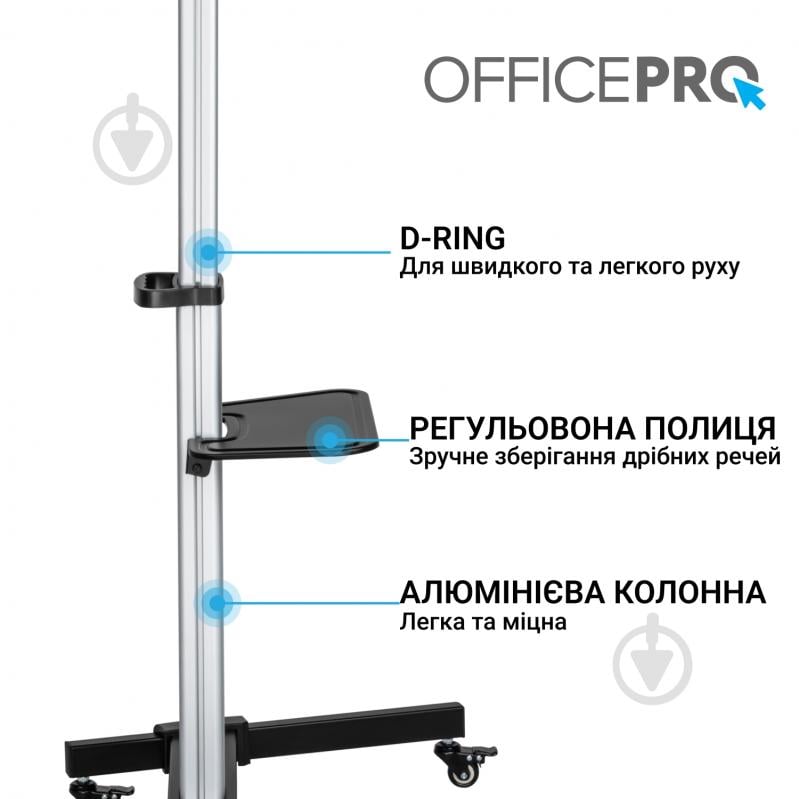 Подставка для ТВ OfficePro 848x1420x610 мм серый - фото 8