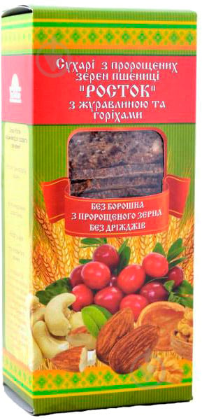 Сухарі ТМ Росток з пророщеної пшениці з журавлиною та горіхами - фото 2