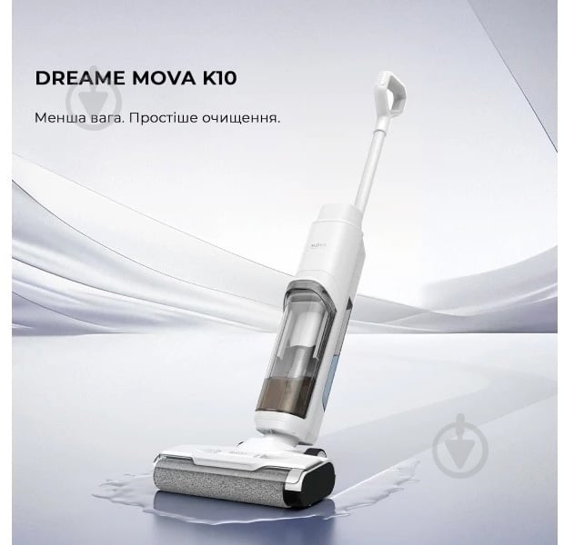 Пилосос акумуляторний MOVA Wet and Dry Vacuum K10 white - фото 5