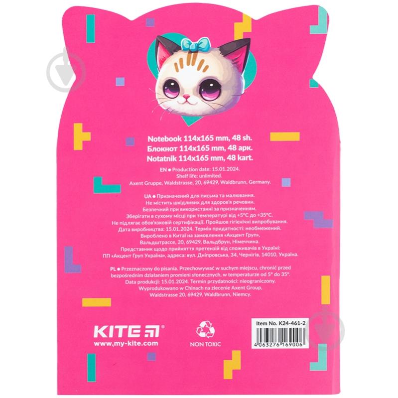 Блокнот KITE Like cat - фото 4 Блокнот KITE Like cat - фото 4