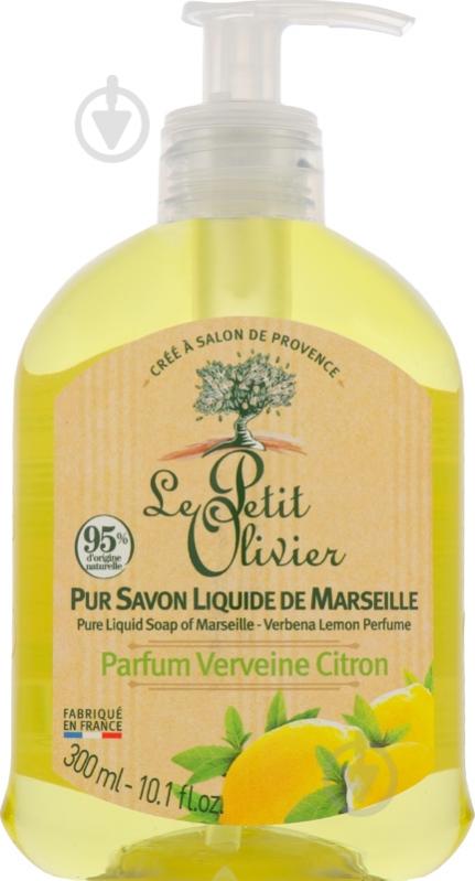 Мыло жидкое Le Petit Olivier Вербена 300 мл - фото 1