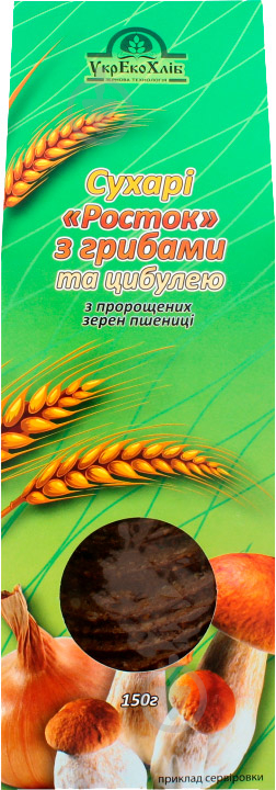 Сухарі ТМ Росток з пророщеної пшениці з білими грибами - фото 1