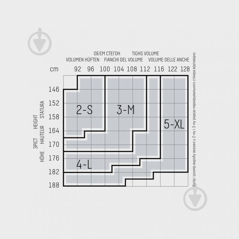 Колготки жіночі Giulia THERMO 100 р. 2S nero - фото 4 Колготки жіночі Giulia THERMO 100 р. 2S nero - фото 4