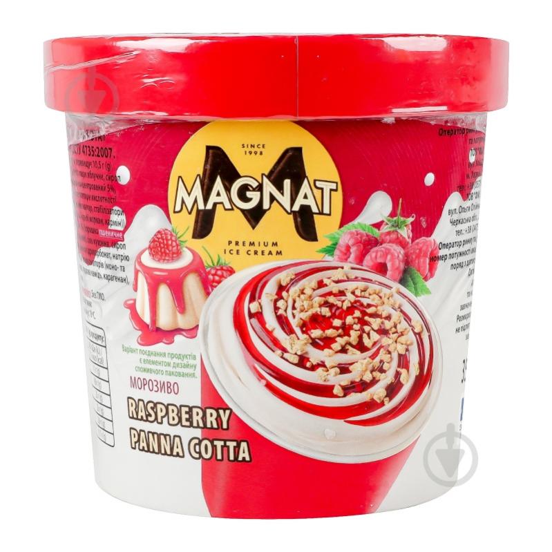 Морозиво Хрещатик Малинова панакота Magnat ст 350г - фото 13