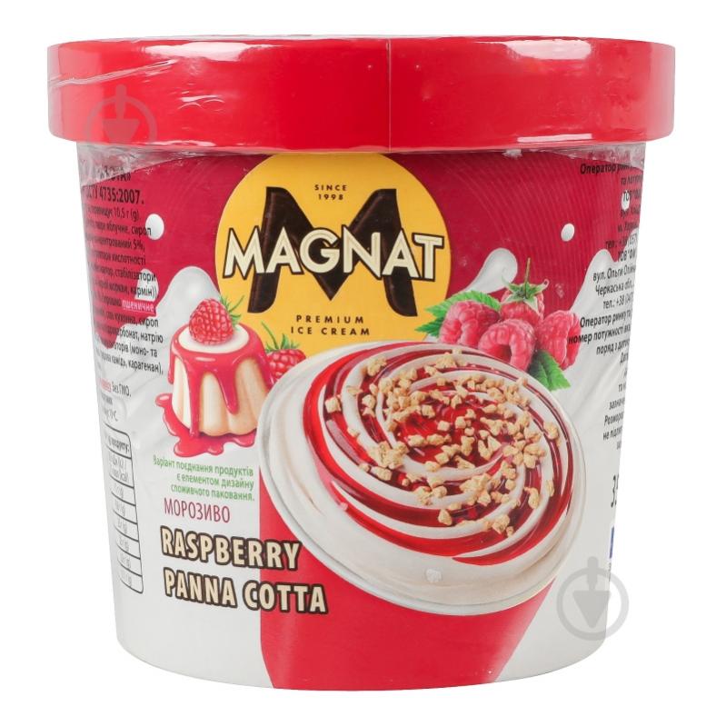 Морозиво Хрещатик Малинова панакота Magnat ст 350г - фото 5