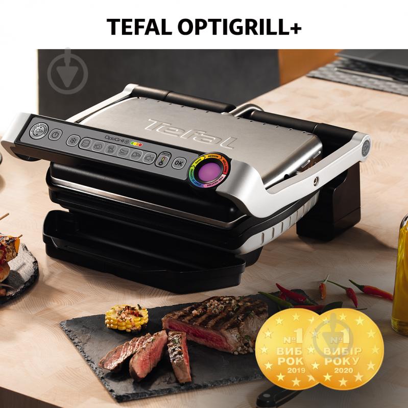 Гриль-барбекю Tefal OptiGrill+ GC716D12 - фото 4