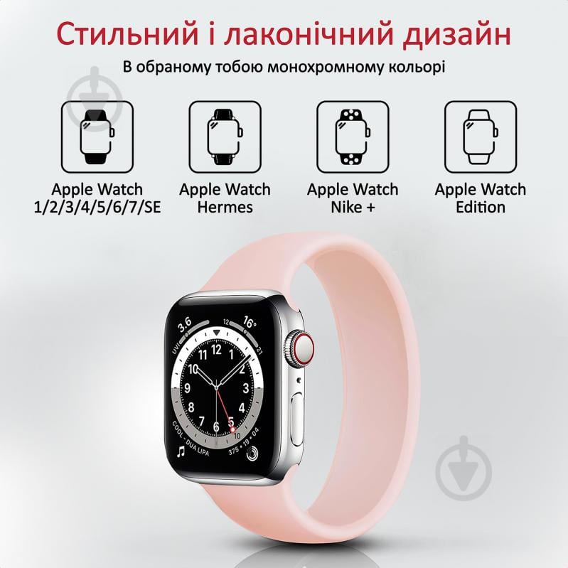 Ремінець Promate Loop-44L для Apple Watch 42-44 мм 1/2/3/4/5/6/7/SE Pink (loop-44l.pink) Loop-44L pink loop-44l.pink - фото 2