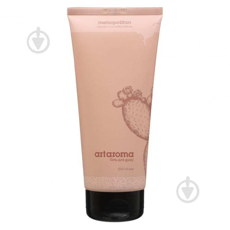 Гель для душа ArtAroma Metropolitan 200 мл - фото 1