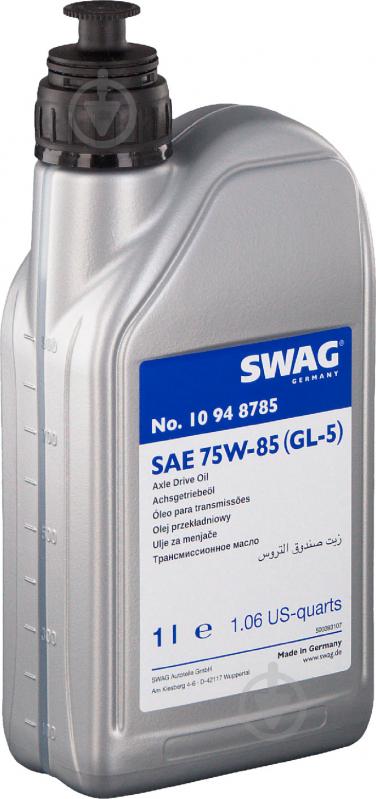 Мастило трансмісійне SWAG SAE 75W-85 1 л (10948785) - фото 1