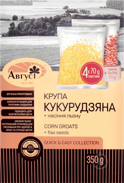 Крупа кукурудзяна Август у пакетиках для варіння з насінням льону 280 г - фото 1