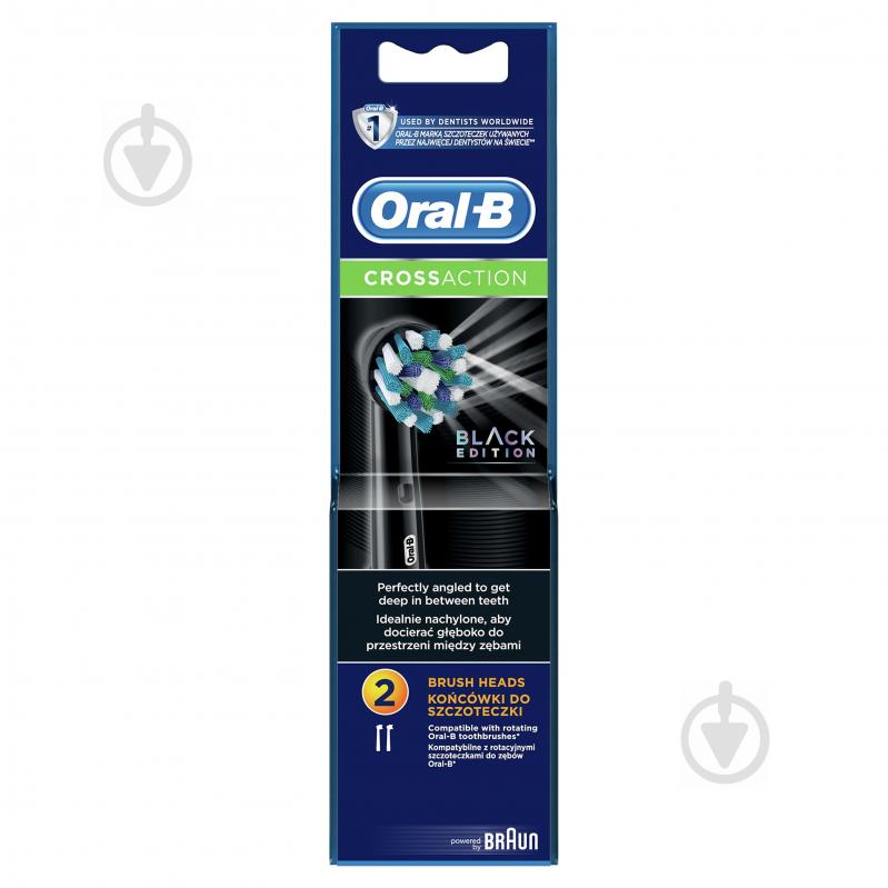 Насадки для электрической зубной щетки Oral-B Cross Action Black 2 шт. - фото 2