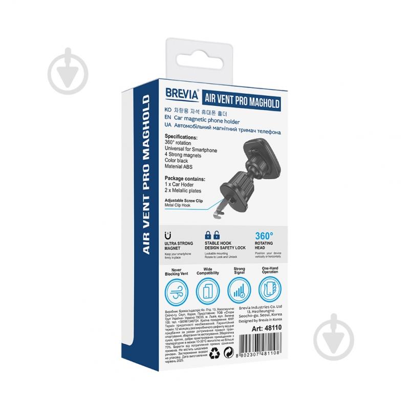 AirVent Pro MagHold Brevia 48110 black - фото 2