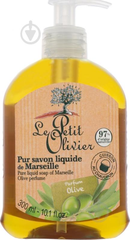 Мыло жидкое Le Petit Olivier Оливковое 300 мл - фото 1