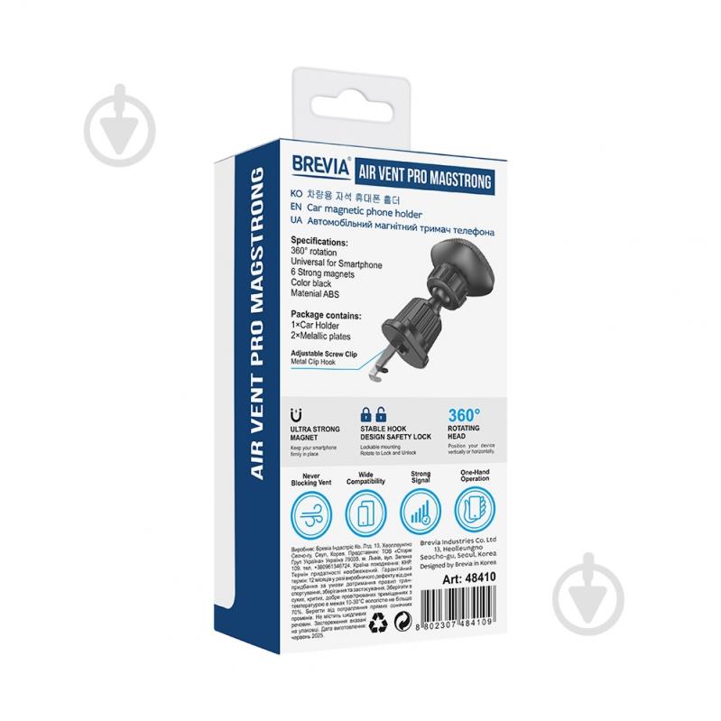 AirVent Pro MagStrong Brevia 48410 black - фото 2