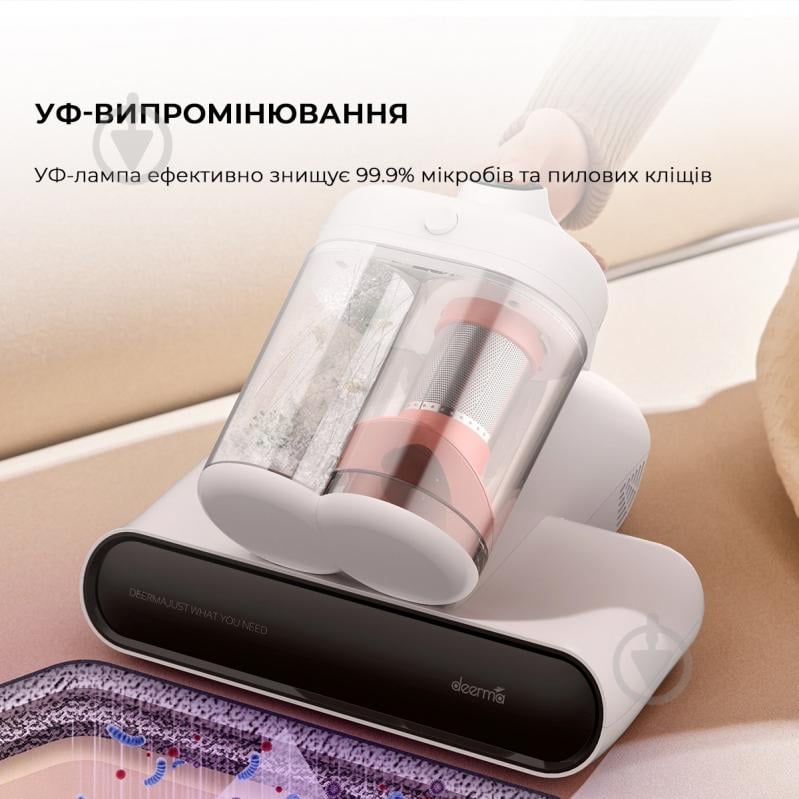 Пылесос Deerma CM980W с УФ-лампой white - фото 5 Пылесос Deerma CM980W с УФ-лампой white - фото 5