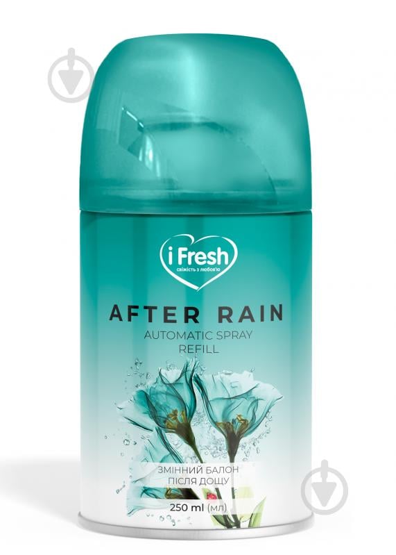 Змінний балон для автоматичного освіжувача повітря iFresh After Rain 250 мл - фото 1