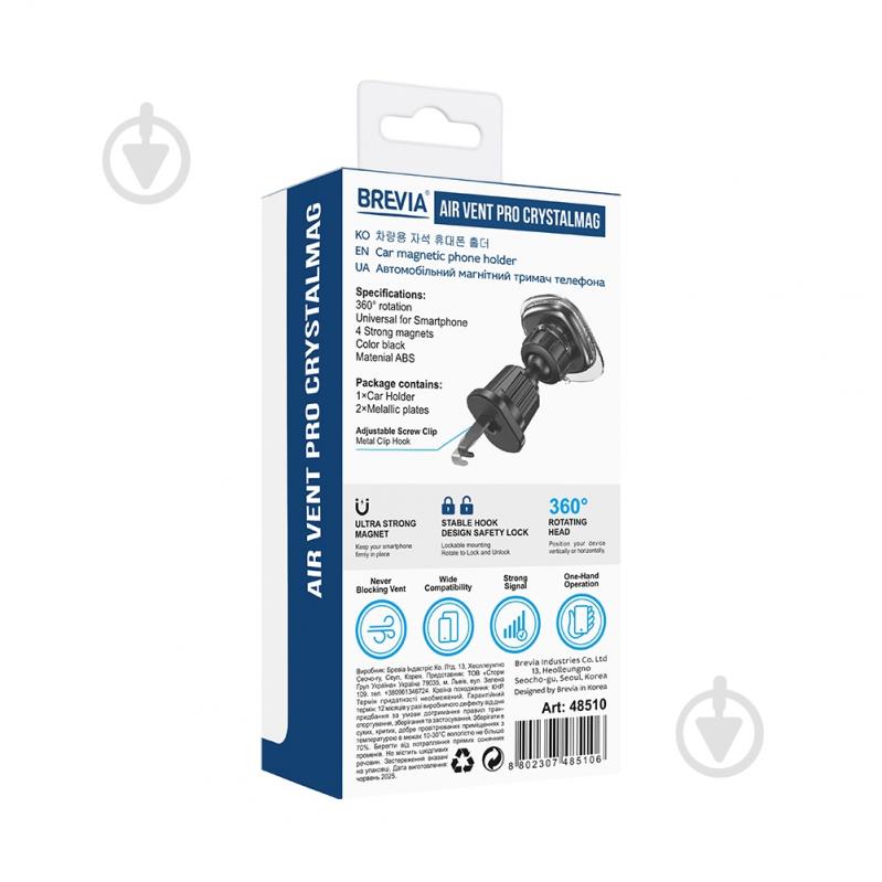 AirVent Pro СrystalMag Brevia 48510 black - фото 2 AirVent Pro СrystalMag Brevia 48510 black - фото 2