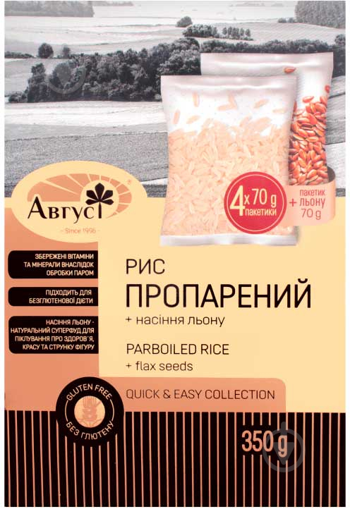 Рис Август пропаренный в пакетиках для варіння з насінням льону 280 г - фото 1