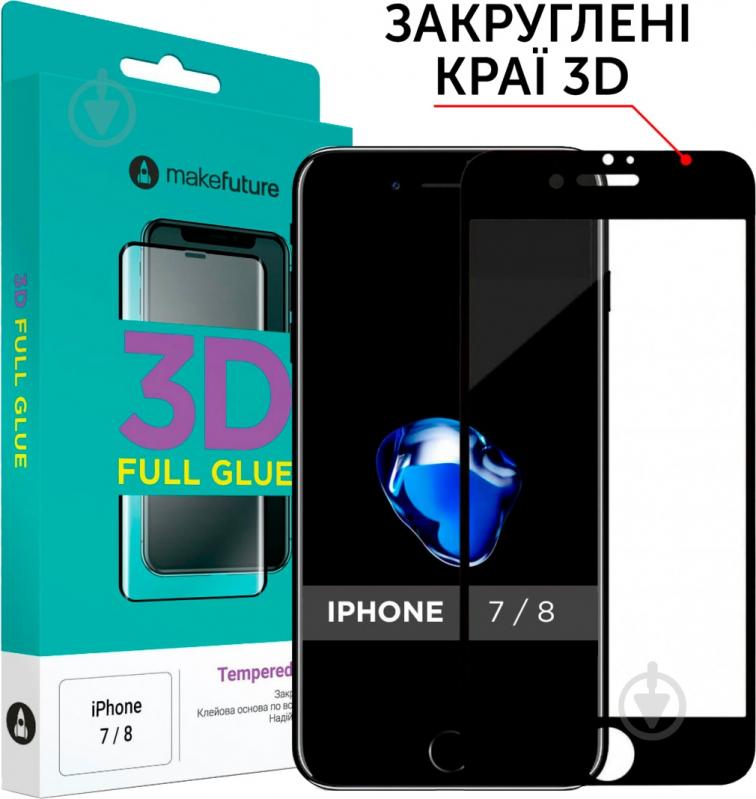 Защитное стекло для Apple iPhone 7 Black (MG3D-AI7PB) 3D - фото 3