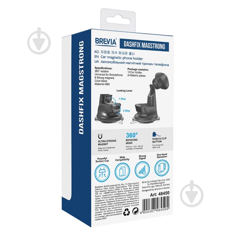 DashFix MagStrong Brevia 48450 black - фото 2