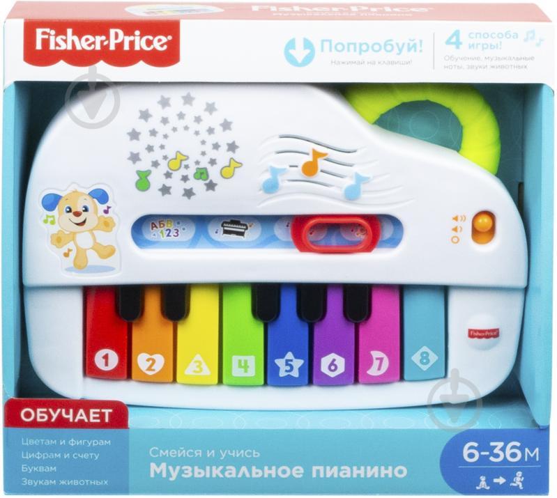 ᐉ Игрушка интерактивная Fisher Price музыкальное пианино Умного щенка ...