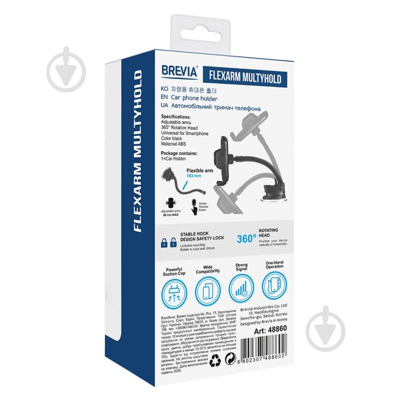 FlexArm MultyHold Brevia 48860 black - фото 2