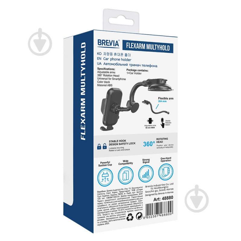 FlexArm MultyHold Brevia 48880 black - фото 2