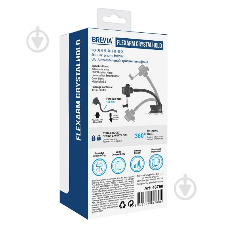 FlexArm СrystalHold Brevia 48760 black - фото 2
