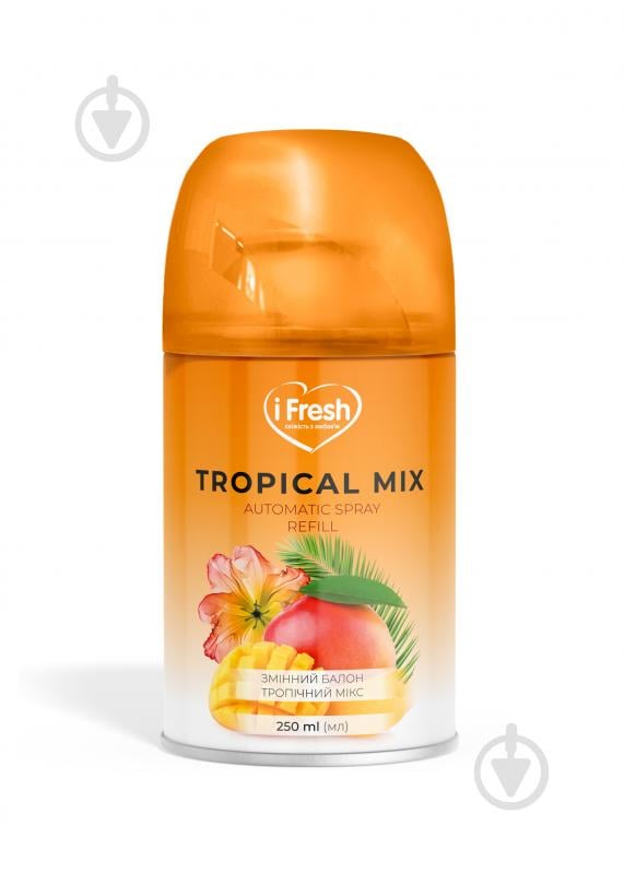 Змінний балон для автоматичного освіжувача повітря iFresh Tropical Mix 250 мл - фото 1