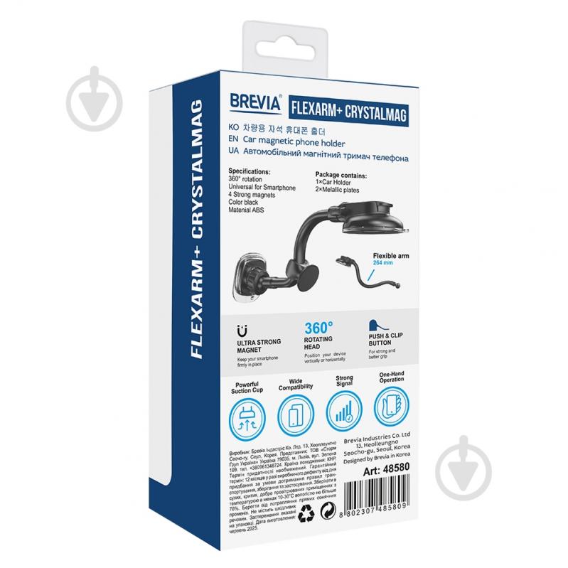 FlexArm+ СrystalMag Brevia 48580 black - фото 2