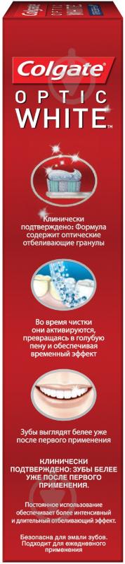 Зубная паста Colgate Optic White Мгновенный отбеливающая 75 мл - фото 4