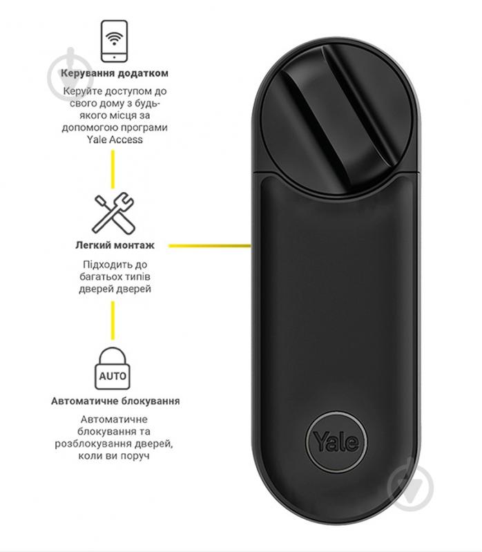 Контролер електронний YALE LINUS L2 до циліндра чорний - фото 6