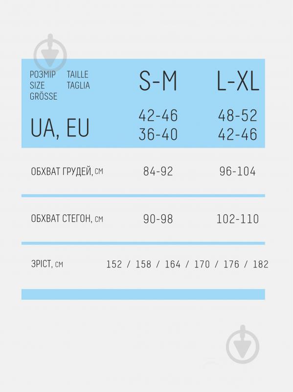 Топ Giulia Top rib р.S/M красный - фото 5