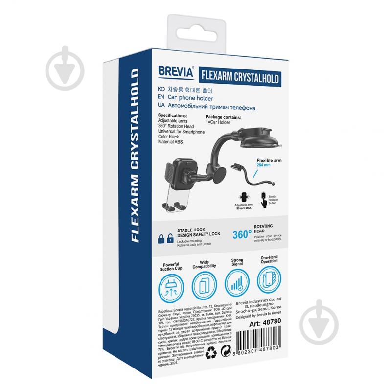 FlexArm СrystalHold Brevia 48780 black - фото 2