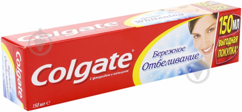 Зубная паста Colgate Бережное отбеливание 150 мл - фото 2