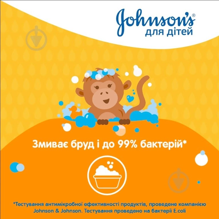 Гель для душу дитячий Johnson's Baby Kids 300 мл - фото 3